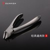 SUWADA日本进口握式不锈钢指甲钳 斜口尖头指甲剪礼盒装 商品缩略图2