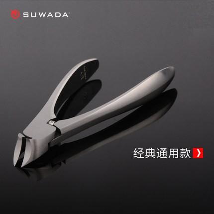 SUWADA日本进口握式不锈钢指甲钳 斜口尖头指甲剪礼盒装 商品图2