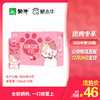 奶特牛奶萌桃荔枝味全脂调制乳利乐钻243ml×12包 商品缩略图0