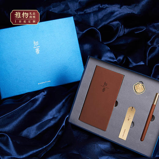 知书文具四件套非洲花梨木 商品图0