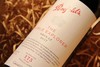 奔富175周年礼赞系列设拉子红葡萄酒750ML 商品缩略图1