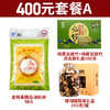 【年货套餐】金鲜美精品油粘米5KG+连山腐竹黑豆黄豆混合500g/礼盒装+陈皮250g玻璃罐/礼盒装 商品缩略图0