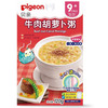 Pigeon贝亲宝宝牛肉胡萝卜即食粥120g(9-36个月)[FPLFD13] 商品缩略图0