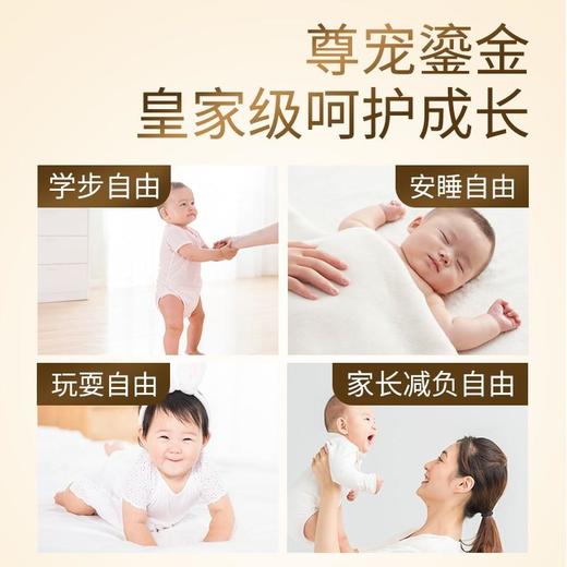 GOO.N大王短裤式纸尿裤光羽系列鎏金版L32片 商品图1