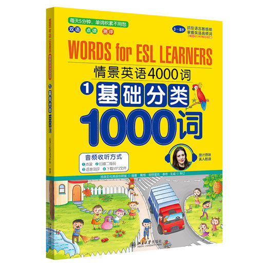 1基础分类 商品图0