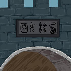 51.火火兔姐姐讲西游记-女儿国奇遇：误喝子母河河水