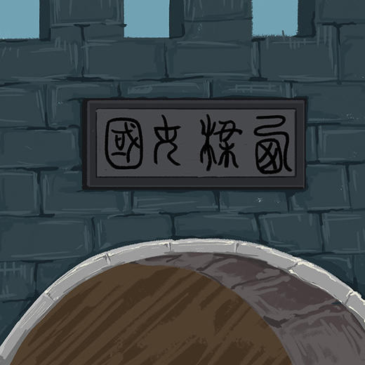 51.火火兔姐姐讲西游记-女儿国奇遇：误喝子母河河水 商品图0