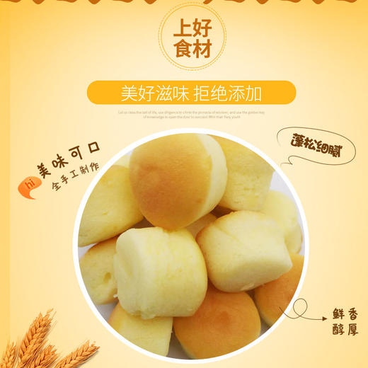 【港风美味，鸡蛋仔小蛋糕】匠心手工制作，一口松软鸡蛋仔，弹香软又靓又正 ，营养早餐食品休闲茶点 商品图4