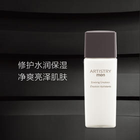 雅姿男仕唤能保湿乳/150毫升/深度保湿/长效控油/易于吸收/去除多余油脂时刻洁净如初