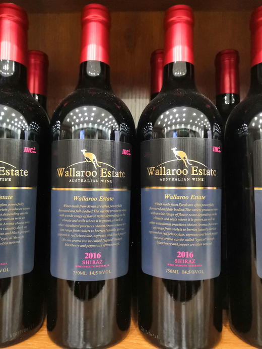 西拉干红葡萄酒750ml 商品图0