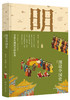 图说中国史（精装） 商品缩略图3