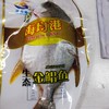 金鲳鱼 商品缩略图0
