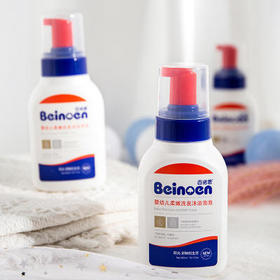 百诺恩婴儿沐浴露洗发水二合一宝宝新生儿洗护泡泡沐浴露300ml（新旧款随机发）