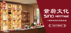 我眼中的马迹西东