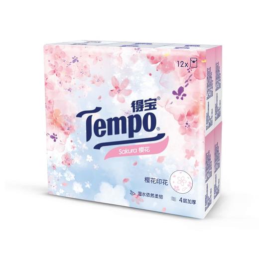 Tempo得宝手帕纸樱花味印花4层24包限定纸巾小包便携装手帕纸餐巾纸 商品图2