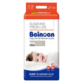 （2包装）百诺恩（Beinoen）婴儿拉拉裤超薄尿不湿透气干爽男女宝宝学步裤拉拉裤L/XL/XXL码