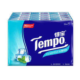 Tempo得宝纸巾冰薄荷味手帕纸4层36包纸巾小包便携装手帕纸餐巾纸