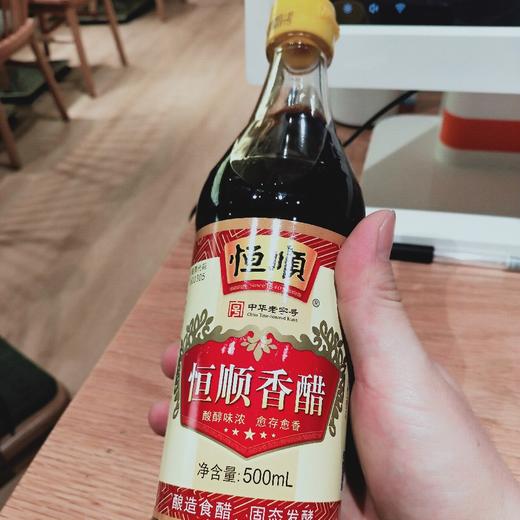 恆順香醋(恒香) 商品图0