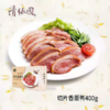 清绿园 汉方香薰鸭400g【中】 商品缩略图0