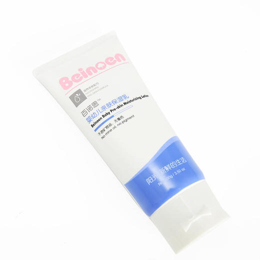 百诺恩婴幼儿亲肤无添加保湿乳儿童夏季清爽型补水润肤乳50g 商品图1
