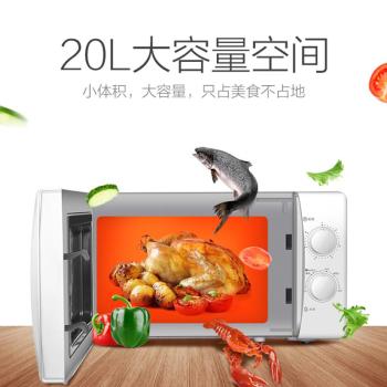 海尔（Haier）微波炉MZ-2017W 商品图3