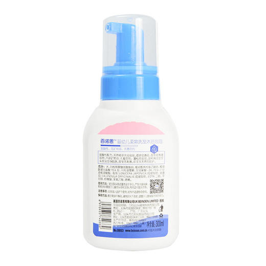 百诺恩婴儿沐浴露洗发水二合一宝宝新生儿洗护泡泡沐浴露300ml（新旧款随机发） 商品图5