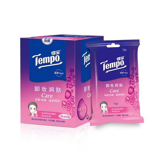 Tempo得宝卸妆湿巾12片/包x5包盒装深层洁净无酒精卸妆巾湿纸巾便携装 商品图1