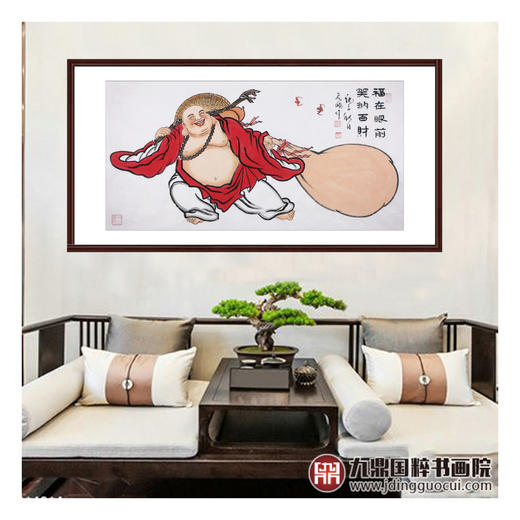 高云鹏《福在眼前 笑纳百财》68*138cm 人物横幅作品 茶室/客厅挂画 商品图3