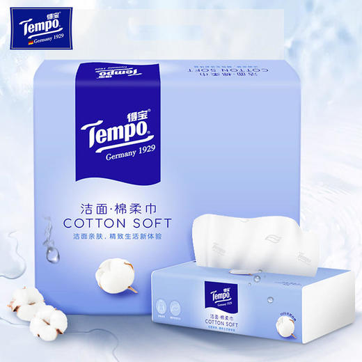 【顾佳同款】Tempo得宝棉柔巾90片/包x3包干湿两用巾一次性洗脸巾洁面巾 商品图0