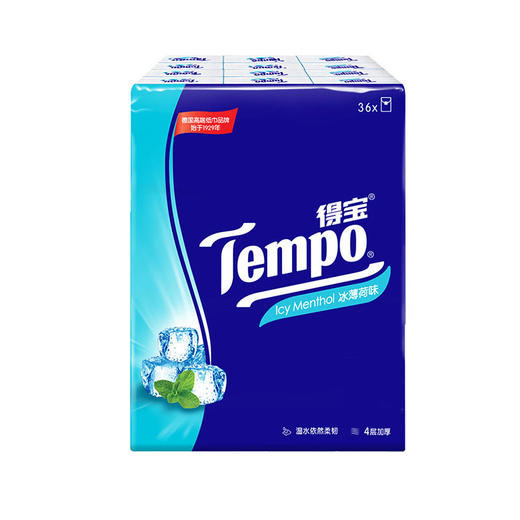 Tempo得宝纸巾冰薄荷味手帕纸4层36包纸巾小包便携装手帕纸餐巾纸 商品图1