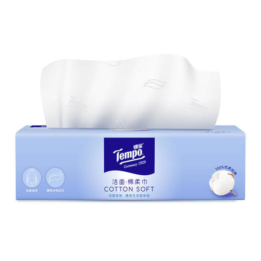 【顾佳同款】Tempo得宝棉柔巾90片/包x3包干湿两用巾一次性洗脸巾洁面巾 商品图2