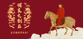 你不知道的调良文创区