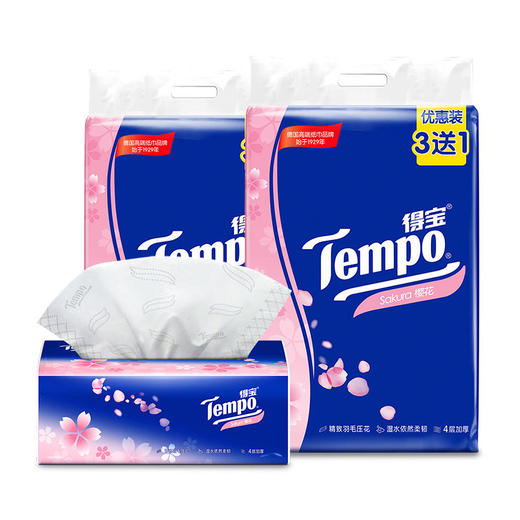 Tempo得宝软抽纸樱花香味4层90抽8包抽纸餐巾纸 商品图1
