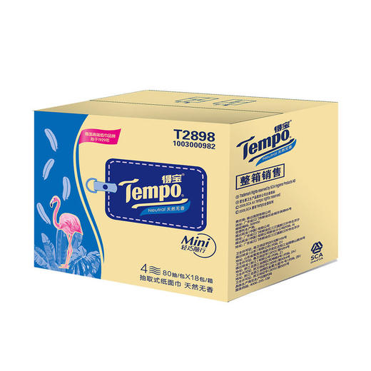 Tempo得宝软抽纸巾Mini系列4层加厚80抽18包整箱装 商品图5