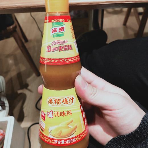 鸡汁(家乐) 商品图0