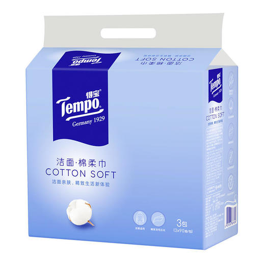 【顾佳同款】Tempo得宝棉柔巾90片/包x3包干湿两用巾一次性洗脸巾洁面巾 商品图3