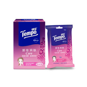 Tempo得宝卸妆湿巾12片/包x5包盒装深层洁净无酒精卸妆巾湿纸巾便携装