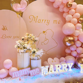 粉色系求婚告白生日布置派对气球节日布置年会商务酒会布置套餐浪漫惊喜上门布置