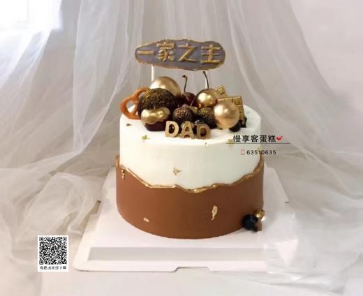 一家之主 商品图0