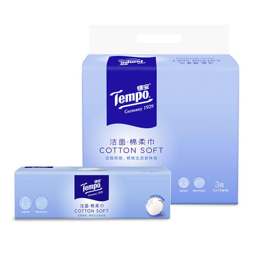 【顾佳同款】Tempo得宝棉柔巾90片/包x3包干湿两用巾一次性洗脸巾洁面巾 商品图1