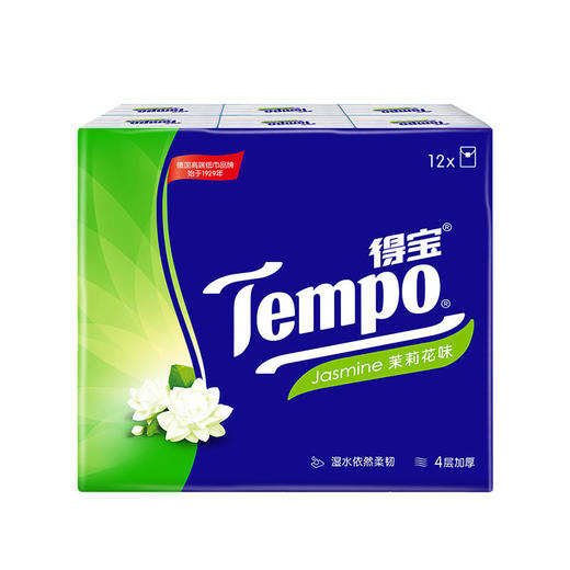 Tempo得宝手帕纸茉莉花味4层24包纸巾小包便携装手帕纸餐巾纸 商品图1