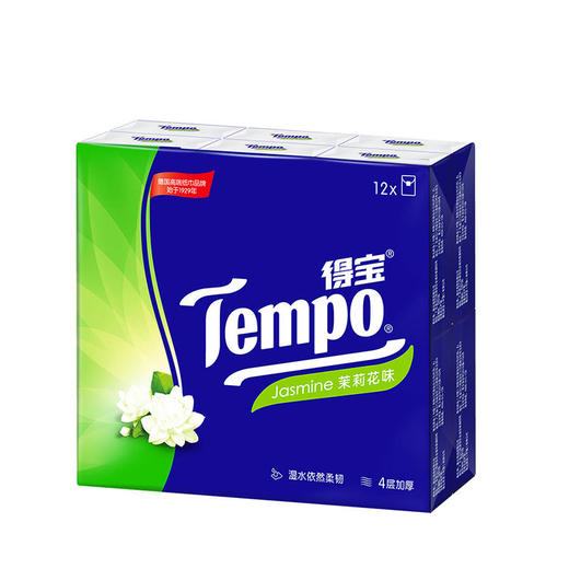 Tempo得宝手帕纸茉莉花味4层24包纸巾小包便携装手帕纸餐巾纸 商品图2