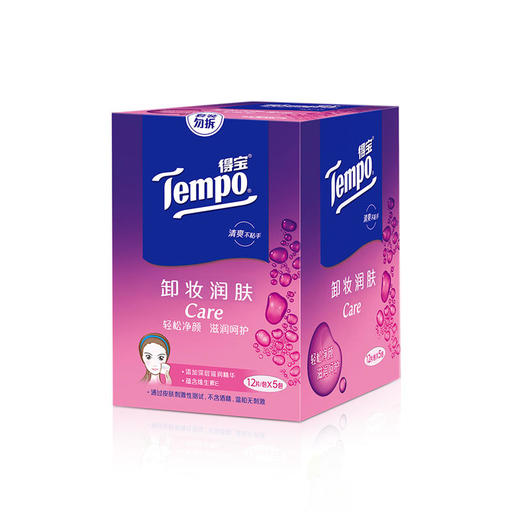 Tempo得宝卸妆湿巾12片/包x5包盒装深层洁净无酒精卸妆巾湿纸巾便携装 商品图2