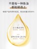 MAG 狗狗三文鱼油 美毛护肤 300ml 商品缩略图2