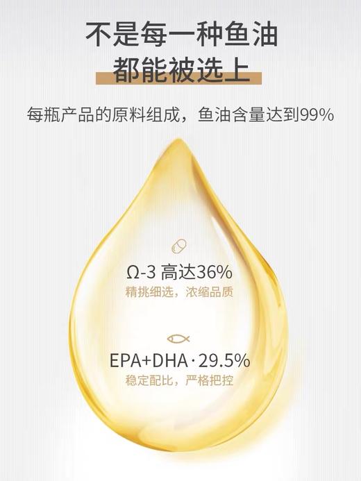 MAG 狗狗三文鱼油 美毛护肤 300ml 商品图2