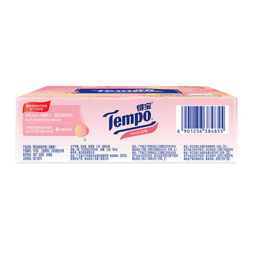 Tempo得宝纸巾甜心桃味手帕纸4层24包纸巾小包便携装手帕纸餐巾纸 商品图3