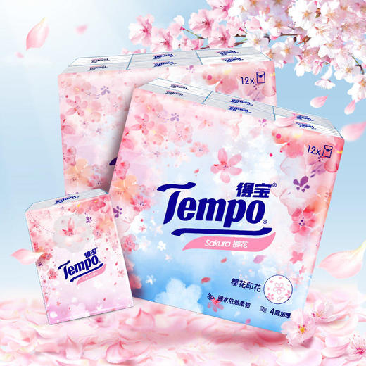 Tempo得宝手帕纸樱花味印花4层24包限定纸巾小包便携装手帕纸餐巾纸 商品图0