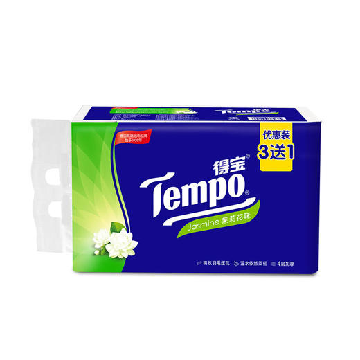 Tempo得宝软抽纸茉莉花味4层90抽8包抽纸餐巾纸 商品图5