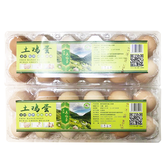 紫阳瓦庙土鸡蛋 12枚装