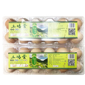 紫阳瓦庙土鸡蛋 12枚装